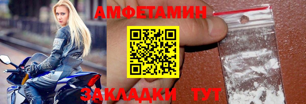 Amphetamine Premium Кировск