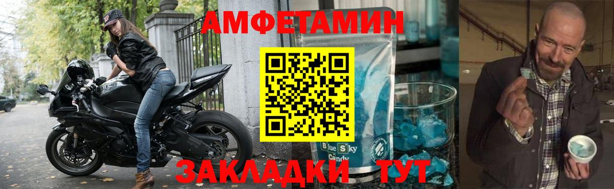 Amphetamine  АМФЕТАМИН Premium  Вход с VPN  АМФЕТАМИН  Кировск 