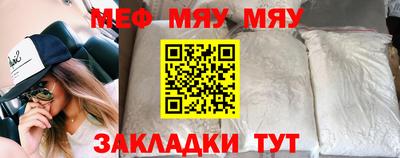 крисы Малоярославец