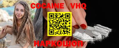 крисы Малоярославец