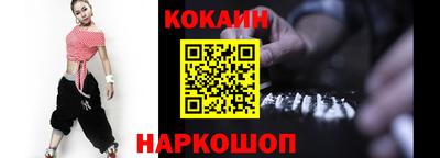 мефедрон мука Моздок