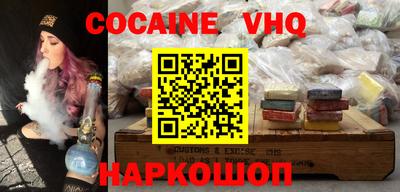 крисы Малоярославец