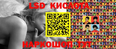 крисы Малоярославец