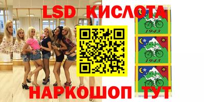 ГАЛЛЮЦИНОГЕННЫЕ ГРИБЫ Малгобек