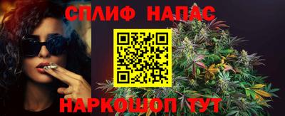 альфа пвп VHQ Можайск