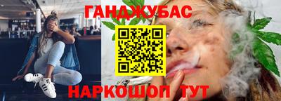 стафф Мариинск