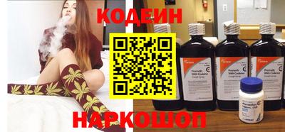 стафф Мариинск