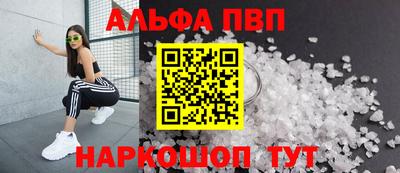 стафф Мариинск