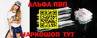стафф Мариинск