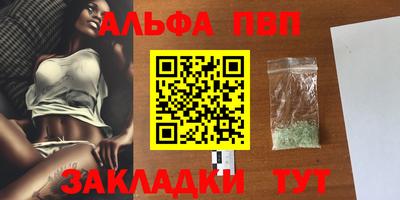 крисы Малоярославец