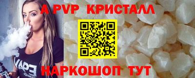 крисы Малоярославец