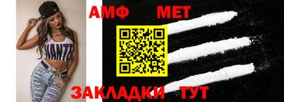 стафф Мариинск