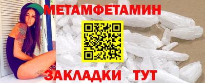 стафф Мариинск