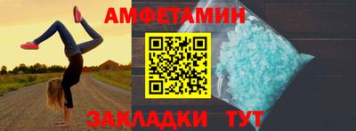 стафф Мариинск
