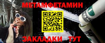 крисы Малоярославец