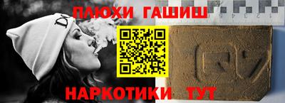 ГАЛЛЮЦИНОГЕННЫЕ ГРИБЫ Малгобек