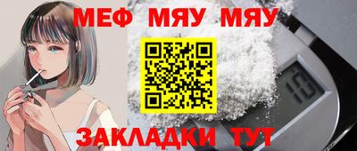 крисы Малоярославец