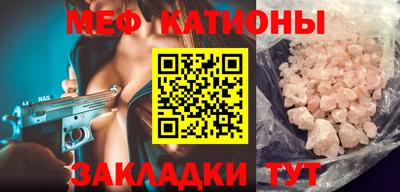 стафф Мариинск