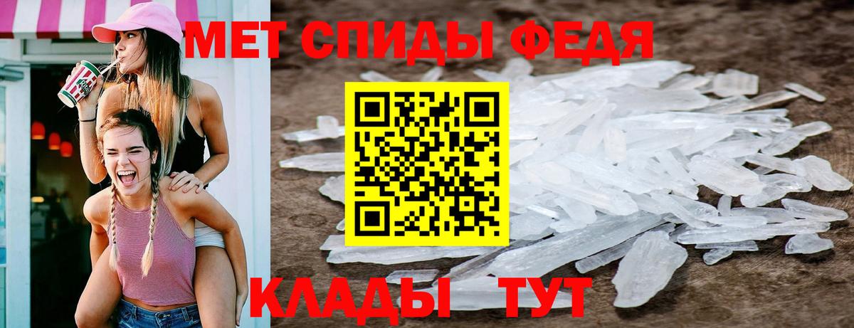 A PVP Кировск