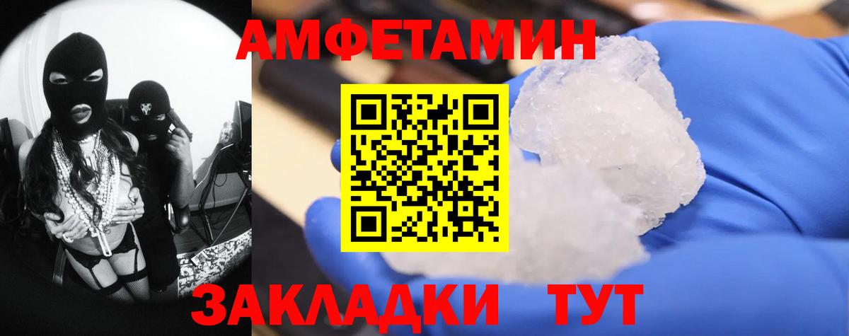 Первитин Декстрометамфетамин 99.9% Кировск
