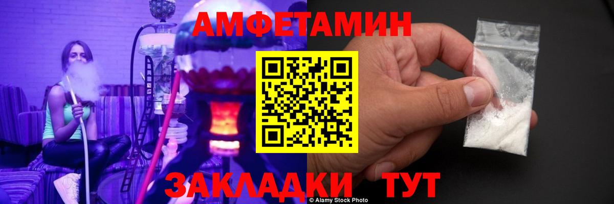 Первитин Декстрометамфетамин 99.9%  Вход с VPN  Кировск 