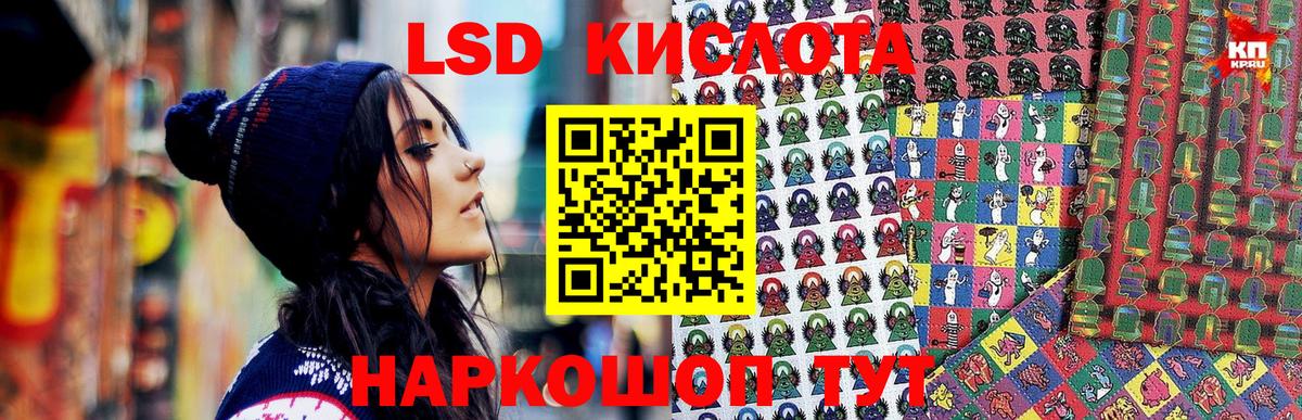 Кировск  Марки N-bome 1500мкг  Марки 25I-NBOMe  Вход с VPN 
