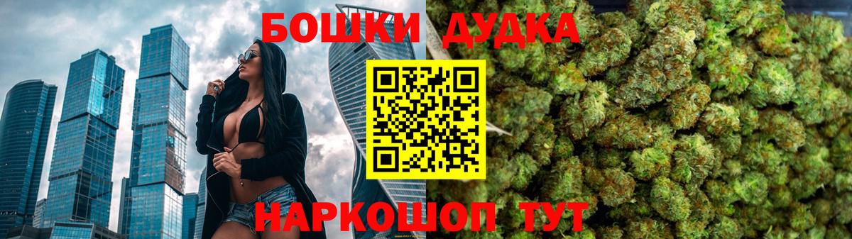 Марихуана OG Kush Кировск