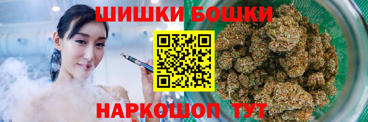 Конопля гибрид  МАРИХУАНА VHQ  Вход с VPN  Канабис конопля  Кировск 